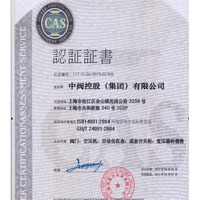 环境���理体系标准要求